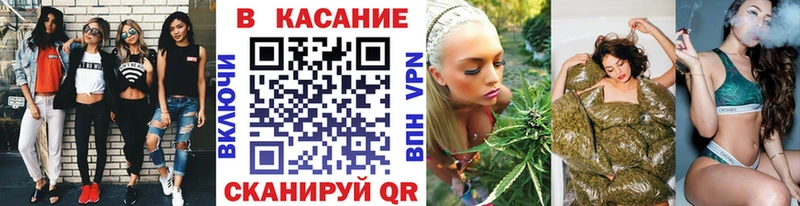 Наркошоп купить Канабис  Cocaine  Гашиш  А ПВП  Меф мяу мяу  Волосово