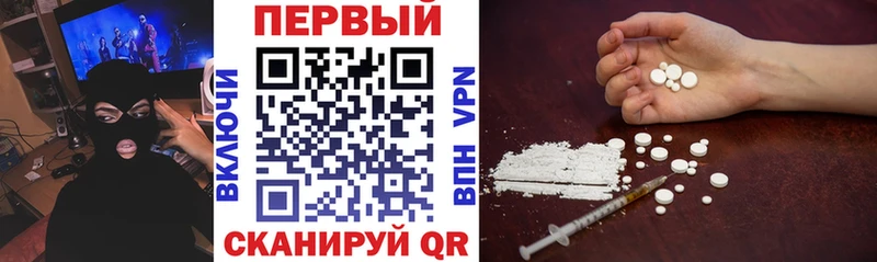 Купить закладки  Волосово  АМФЕТАМИН Premium 