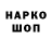 КЕТАМИН VHQ Evgeny Massyagin