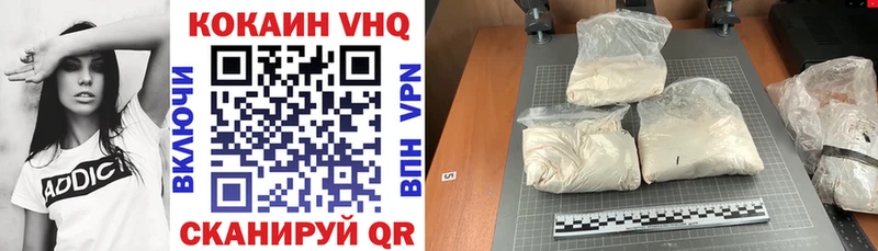 Купить где  Волосово  Cocaine Колумбийский 