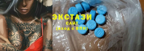 MDMA Premium VHQ Киренск