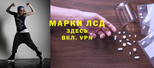 марихуана Кодинск