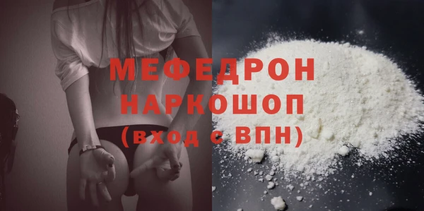 MDMA Premium VHQ Киренск