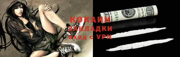MDMA Premium VHQ Киренск