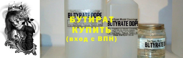 MDMA Premium VHQ Киренск