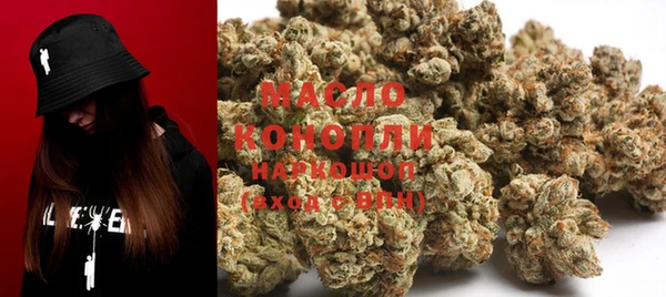 дистиллят марихуана Касимов
