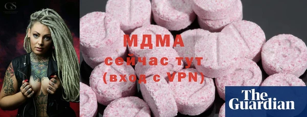 MDMA Premium VHQ Киренск