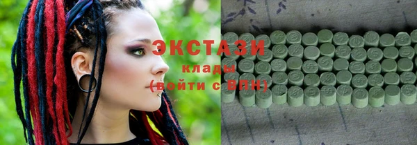 MDMA Premium VHQ Киренск