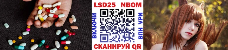 Купить  Волосово  Лсд 25 экстази кислота 
