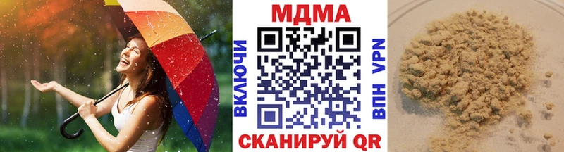 MDMA молли  Купить где  Волосово 