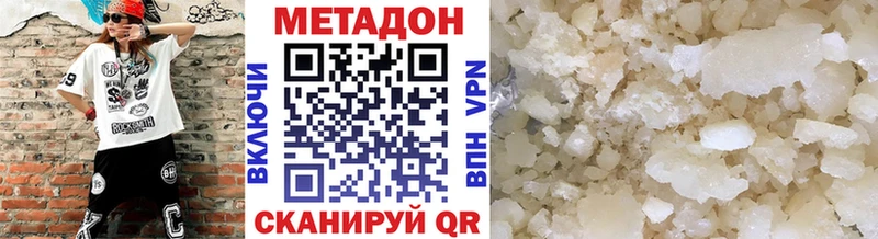 Купить Волосово Метадон мёд