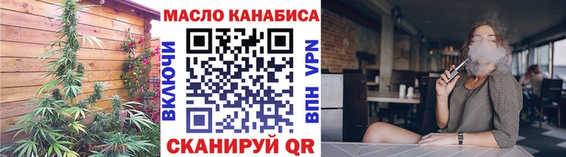 Купить где  Волосово  ТГК гашишное масло 